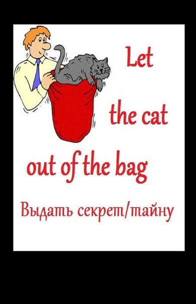 Увеличиваем вокабуляр :: English4all